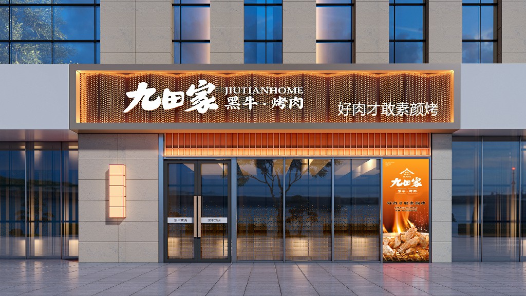 门店2.jpg