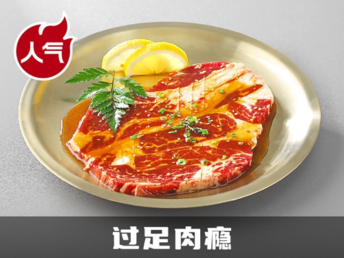 九田家招商加盟