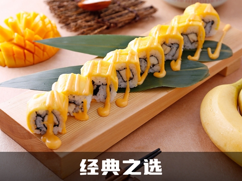 九田家烤肉加盟